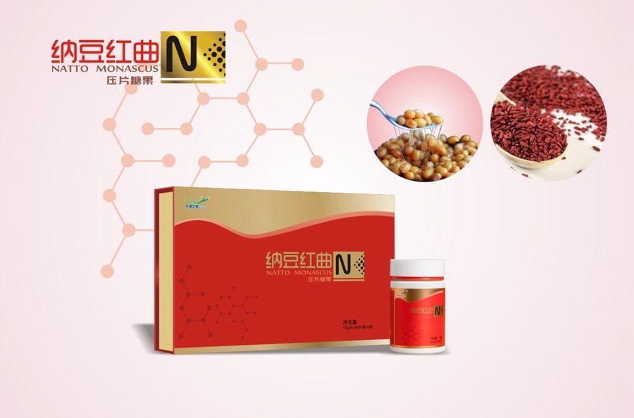 9998vip威尼斯生物纳豆红曲片